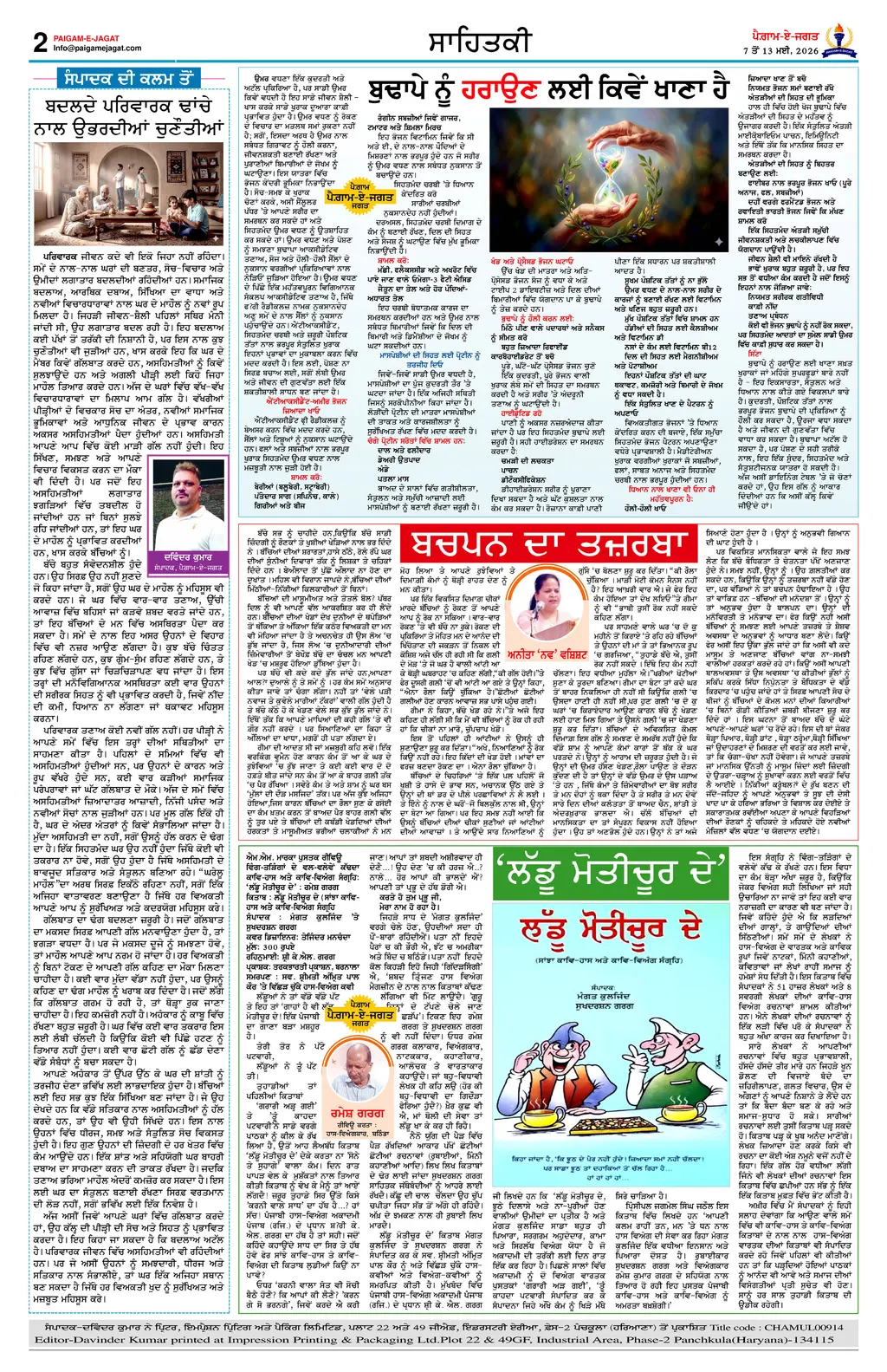 Page 2